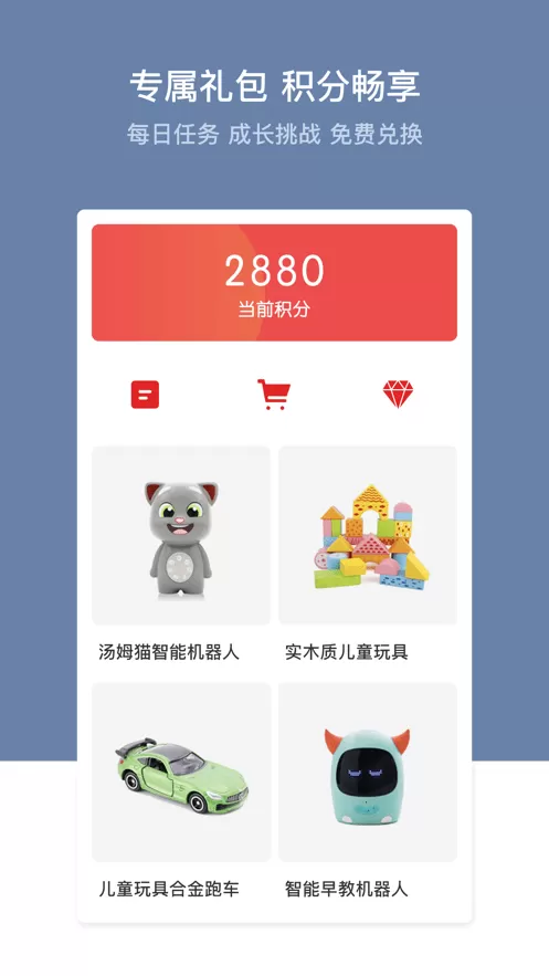 多元智能app最新版图3