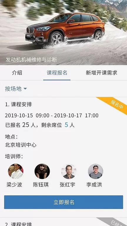 悦学苑正版下载图3