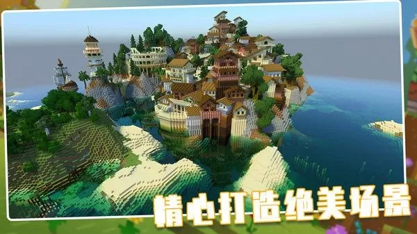  荒野世界最新版图2