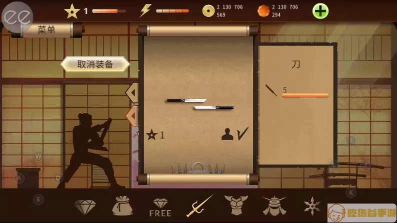 Shadow Fight 2最新版app