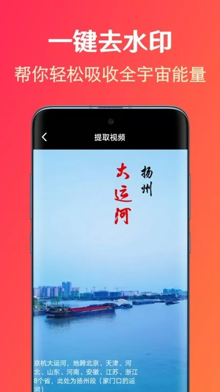 淘素材官网版app图2