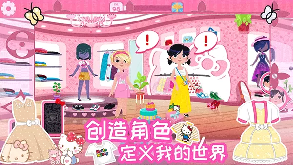 Hello Kitty Fashion Star手游版下载图0