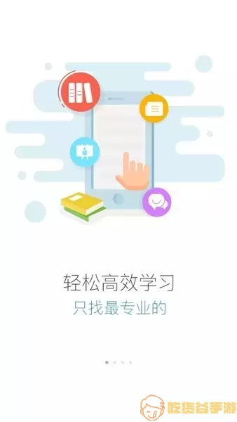 今麦郎大学官网版app