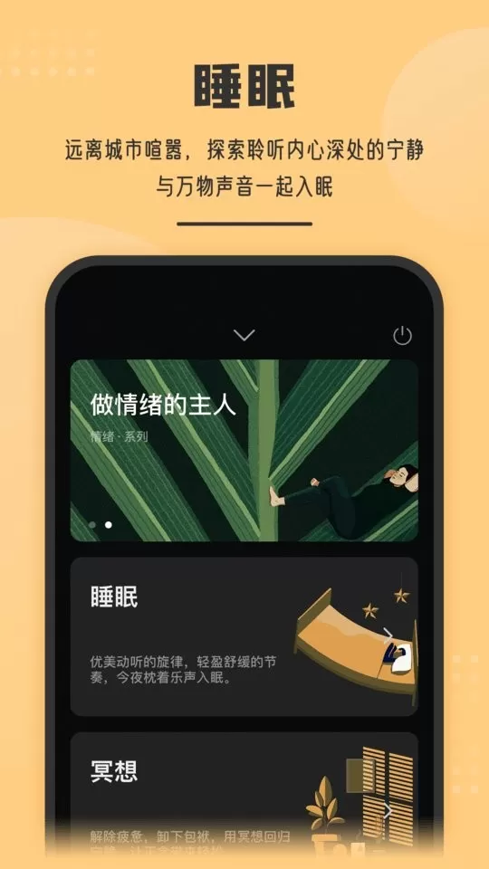 虫洞Say最新版下载图2