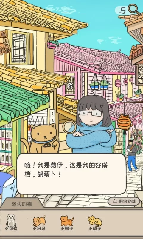 猫咪天堂最新版图1