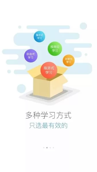 今麦郎大学官网版app图1