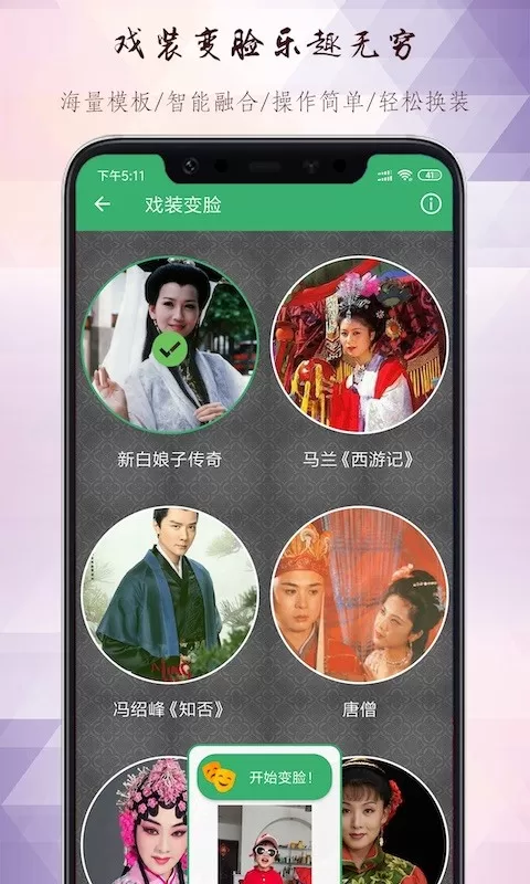 黄梅迷下载官方版图3