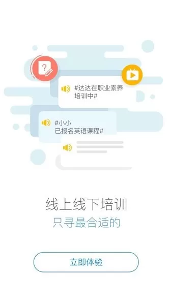 今麦郎大学官网版app图0