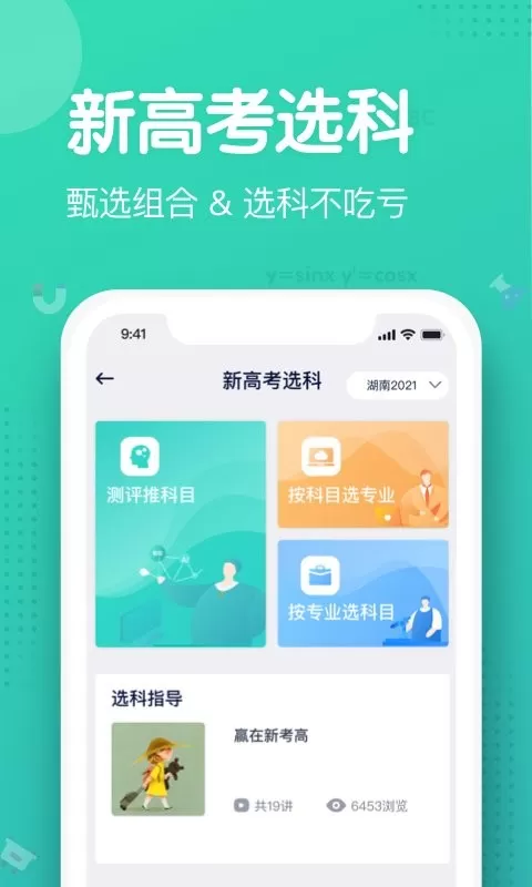 知涯下载新版图0