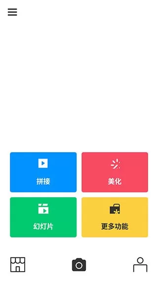 photogrid最新版本图0