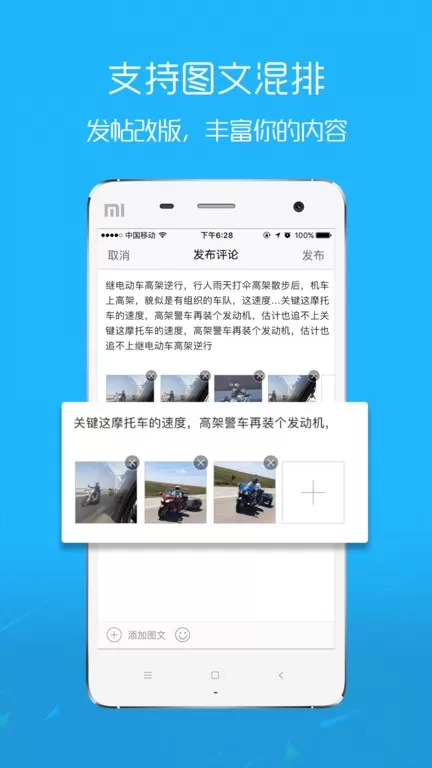 脚爆爆下载官方正版图1