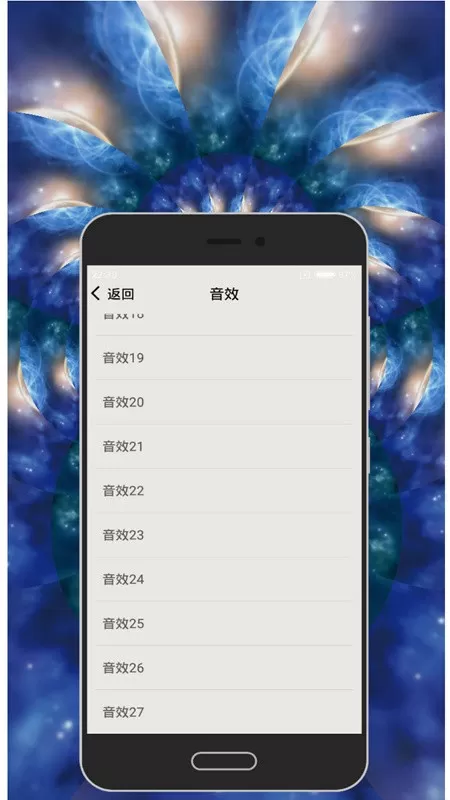 知音节拍器app最新版图2