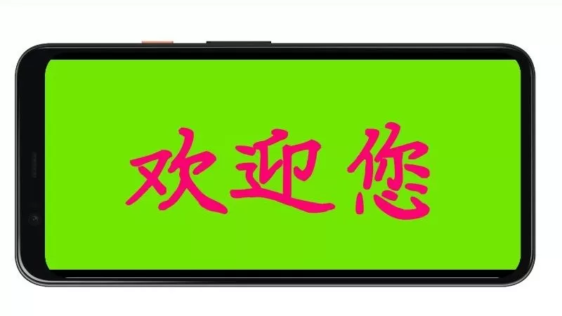 LED字幕下载最新版图1