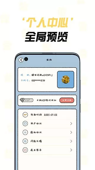 猫咪记账下载免费版图1