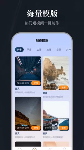 百影视频下载app图3