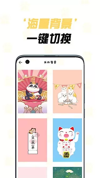 猫咪记账下载免费版图3