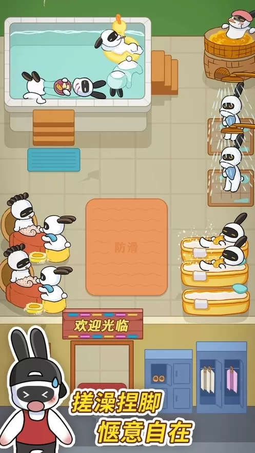 兔克创业记手游官网版图2