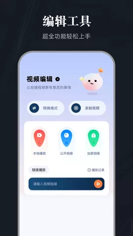 百影视频下载app图2