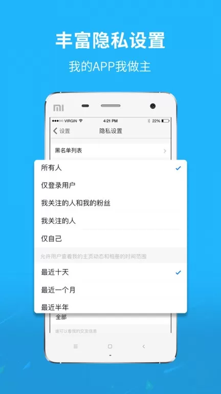 脚爆爆下载官方正版图3