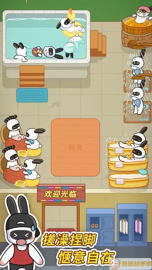 兔克创业记手游官网版