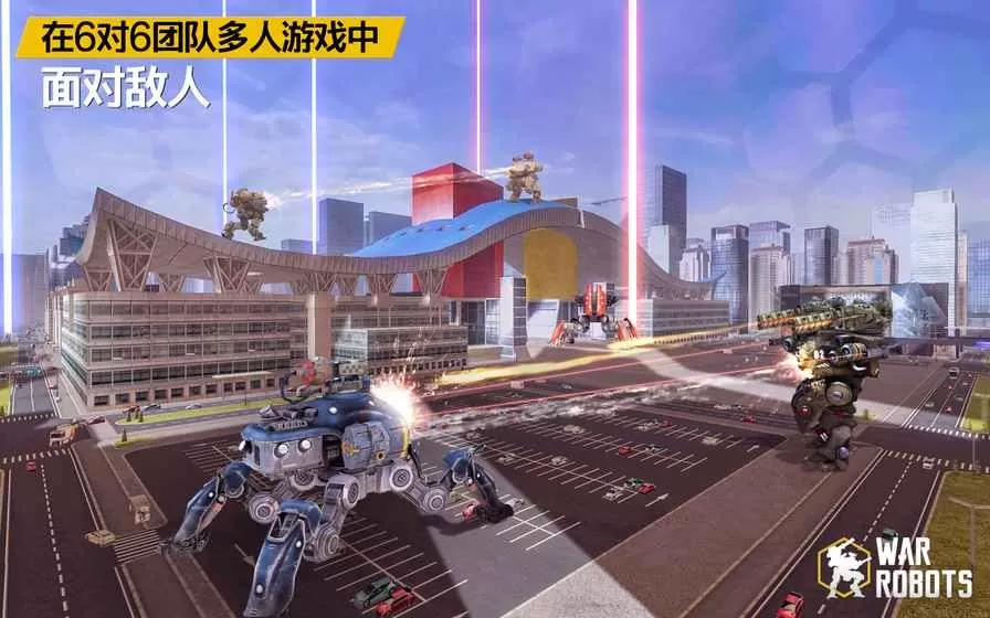 War Robots原版下载图0