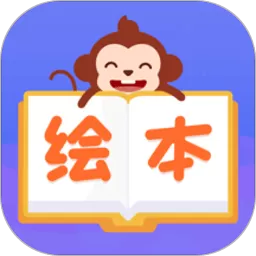 绘本多多官网版app