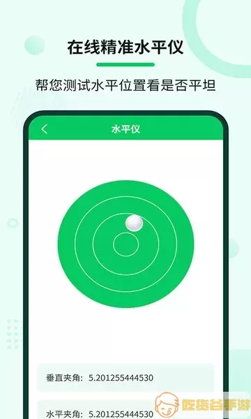 自动连点大师手机版下载