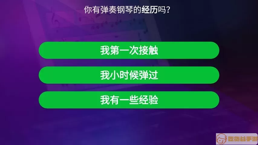 SimplyPiano正版下载