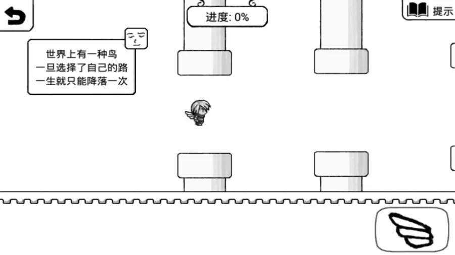 正常的大冒险安卓版app图2