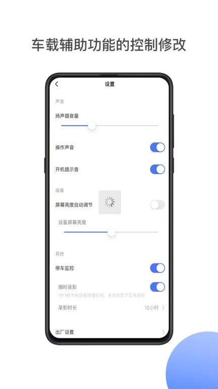 MINIEYE下载官方正版图0