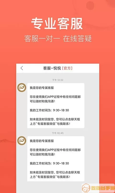 高人汇下载安装免费