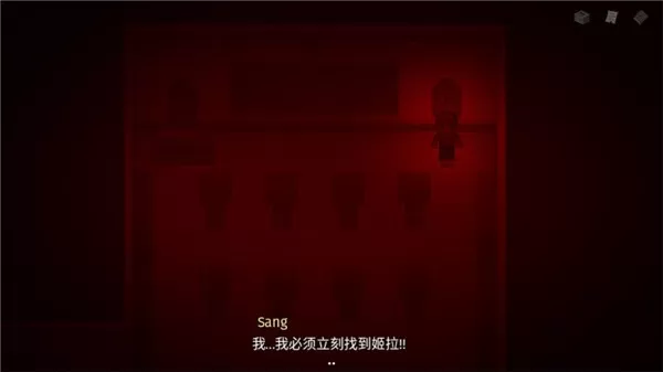 Seven Mysteries手游免费版图1