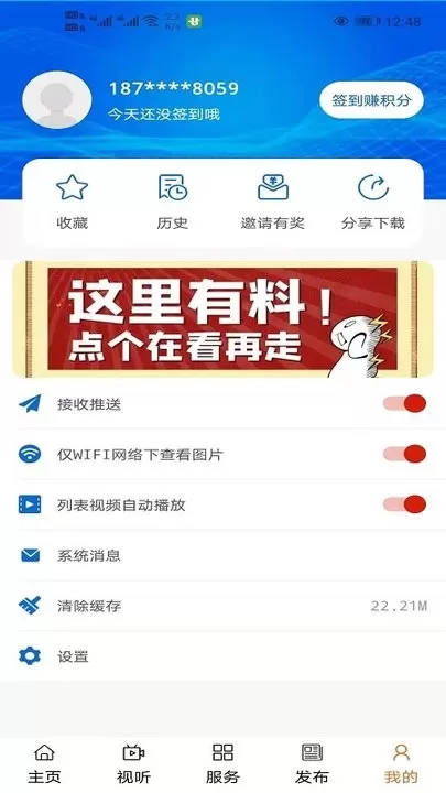 大美天峻平台下载图0