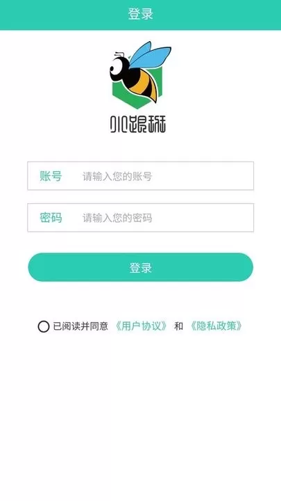 小跟班管理下载安卓版图3