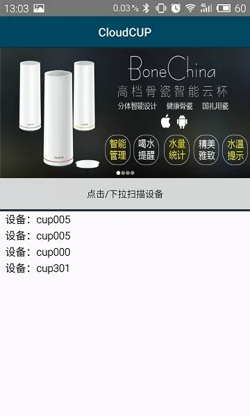 CloudCUP最新版本图2