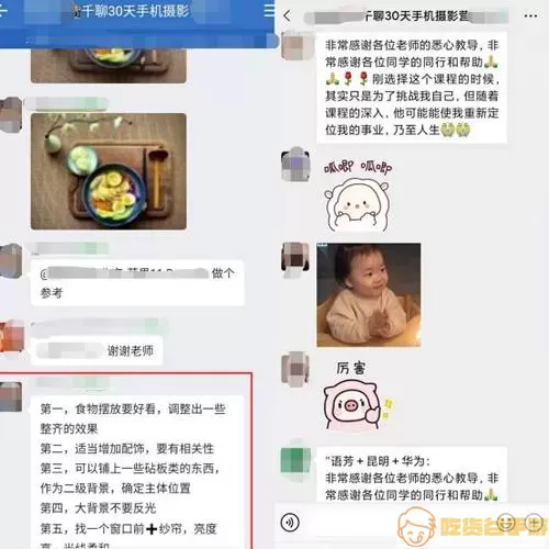 千聊特训营app可信吗