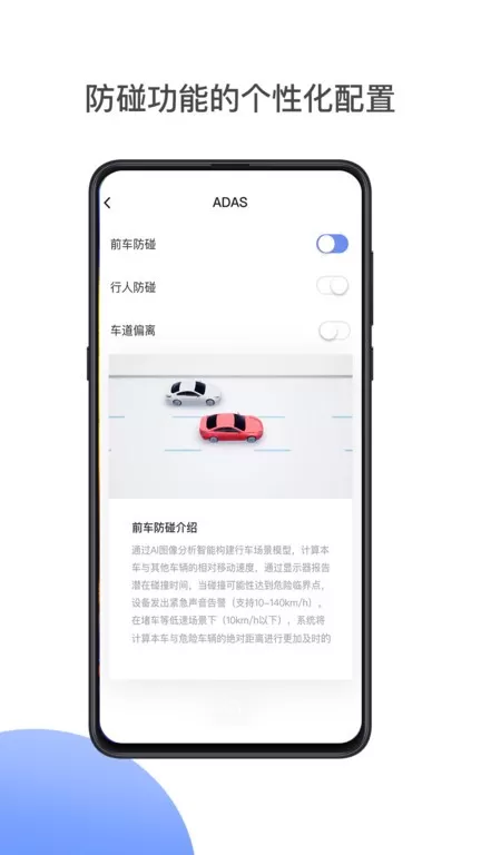 MINIEYE下载官方正版图3