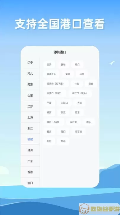 赶海潮汐2024最新版