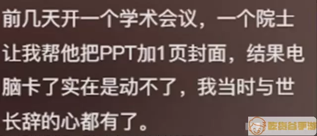 叫我大掌柜闲谈铁事1-30攻略