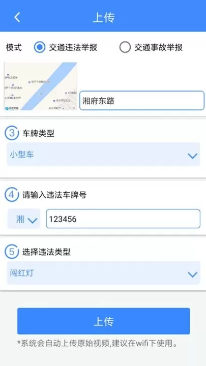 侠客行随手拍app最新版图2