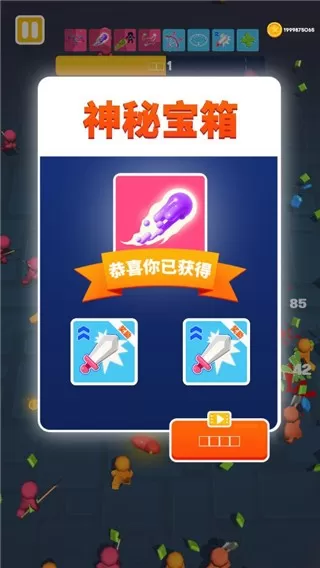 Blob Hero手游版下载图0