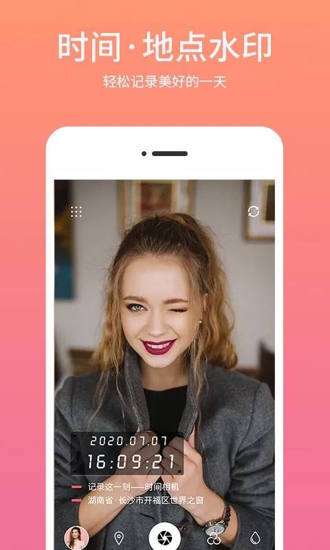 时间相机水印下载app图3