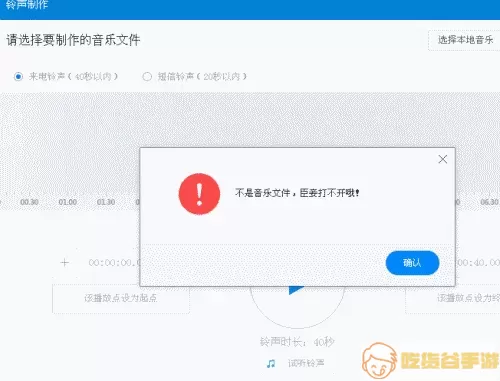 音乐助手怎么用