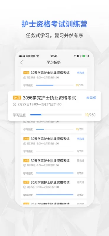 合源医学app下载图1