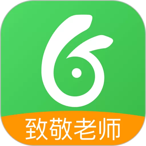 向上网老师下载免费版_向上网老师下载官方版app