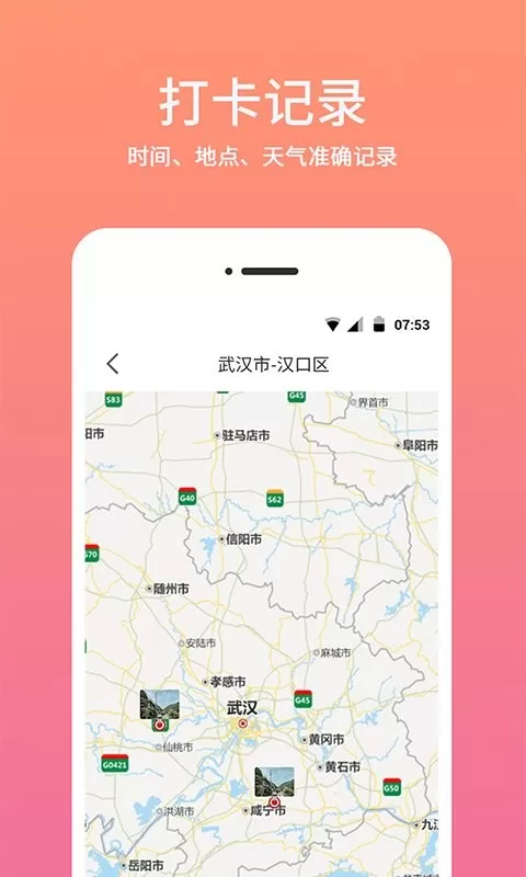 时间相机水印下载app图0