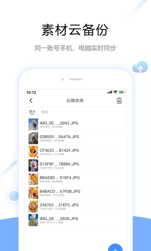 屏精灵官网版app图1