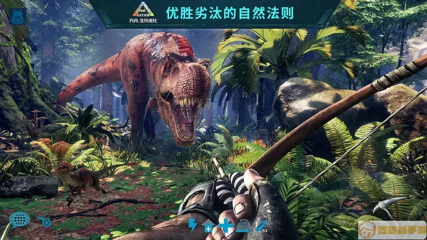 方舟生存进化多恐龙版(ARKSurvival Evolved)正版下载免费