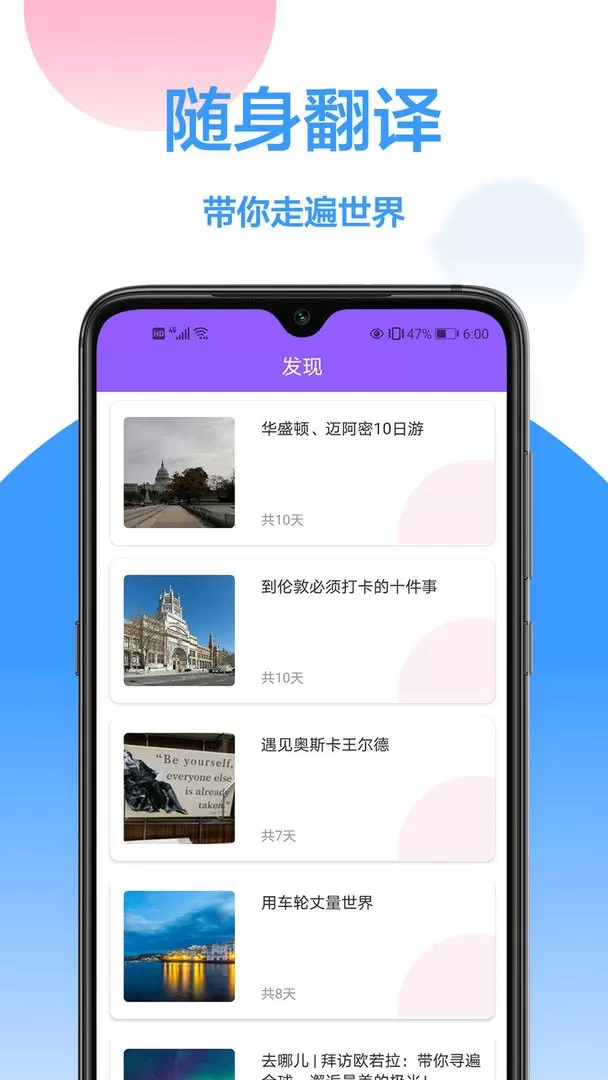 英译汉翻译官网版app图1