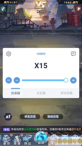 自动连点大师什么意思